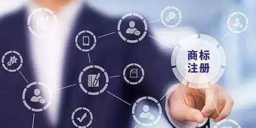 為什么軟件開發必須注冊商標？——保護創新與市場的雙重盾牌