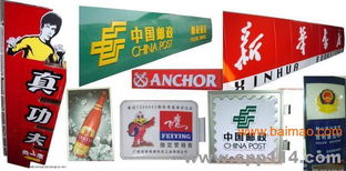 廈門壓克力吸塑燈箱與LED吸塑發(fā)光字 價(jià)格、廠家與廣告設(shè)計(jì)全解析