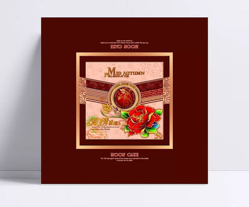 月餅盒包裝設(shè)計(jì)圖片 | 融合傳統(tǒng)與現(xiàn)代的視覺盛宴