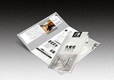 印刷設計廣告公司折頁 從素材下載到軟件開發的全方位指南