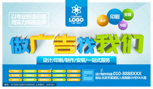 海報(bào)設(shè)計(jì)模板下載指南 高效打造吸睛畫(huà)冊(cè)與宣傳單