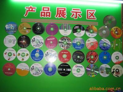批發(fā)供應(yīng)8CM CD-R手機(jī)驅(qū)動(dòng)光盤(pán) 品質(zhì)與價(jià)格的雙重保障